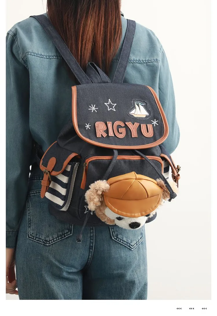 Cute Blue and White Striped Duffy Plush Face Pocket Embroidered Schoolbag