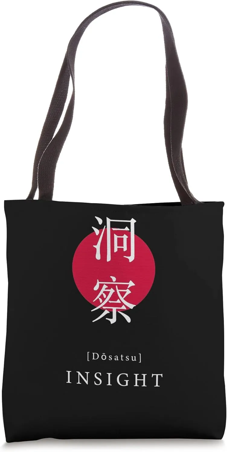 Insight Japanese Motivational Kanji Japanese Calligraphy Tote Bag