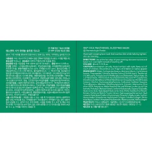 [K Beauty Snp] CICA Panthenol Moisturizing Cream | Overnight Face Cream | Soothing, Moisturizing, and Hydrating Facial Mask with Hyaluronic Acid | Korean Skin Care Overnight Moisturizer | 2.70 Fl Oz