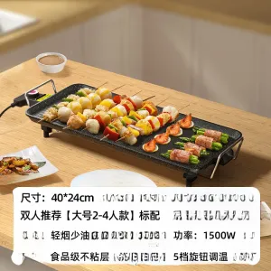 Non-Stick Teppanyaki Electric Baking Pan - Korean Style