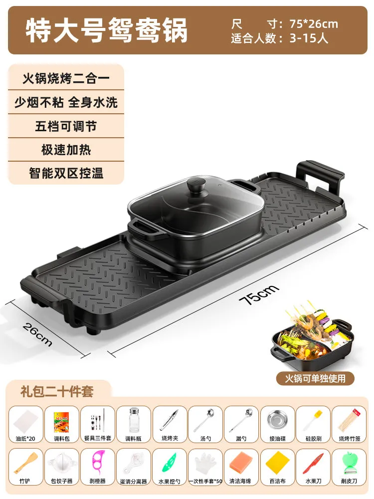 Non-Stick Teppanyaki Electric Baking Pan - Korean Style