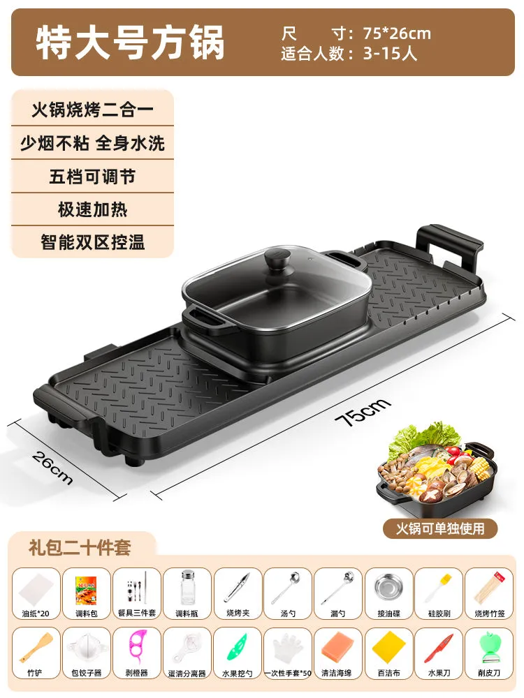 Non-Stick Teppanyaki Electric Baking Pan - Korean Style