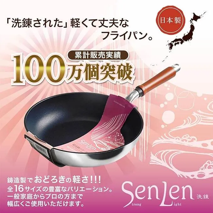 SenLen Series Frying Pan 24cm A-0242