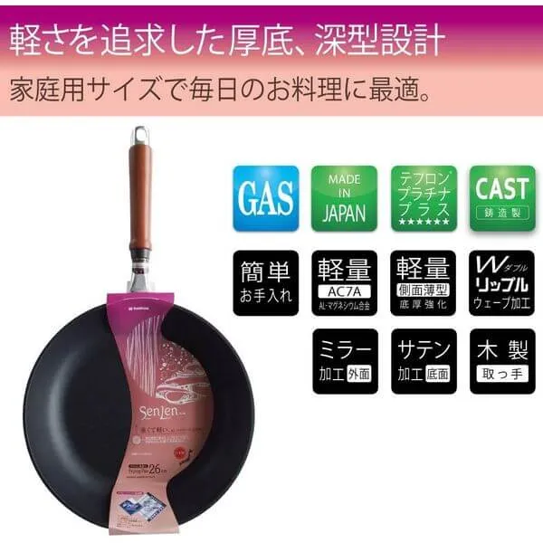 SenLen Series Frying Pan 26cm A-0243